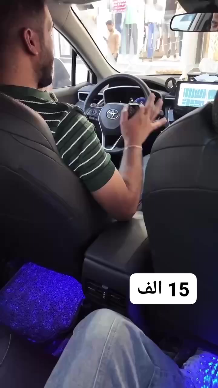 �✨ خلي جو سيارتك ساحر وفخم بكل سهولة!

شريط إضاءة LED ملون ينور أسفل المقاعد بألوان متعددة 🌈
يستجيب للموسيقى والصوت لإضاءة حيوية وممتعة 🎵💡
تثبيت سهل بلاصق فيلكرو، قابل للإزالة بدون أي ضرر 🔧
تحكم عن بُعد لتغيير الألوان والأنماط حسب مزاجك 🎮
مصنوع بجودة عالية، مقاوم للماء والحرارة ومع عمر طويل ⏳

حوّل رحلتك الليلية إلى أجواء مميزة وفخمة بكل بساطة! ✨
💵السعر 15 ألف فقط!
🚚التوصيل 
بغداد 3 ألاف
باقي المحافظات 5 آلاف


**إذا كنت صاحب هذا الإعلان وتريد حذفه لأي سبب، رجاءا أرسل رسالة إلى الدعم الفني**