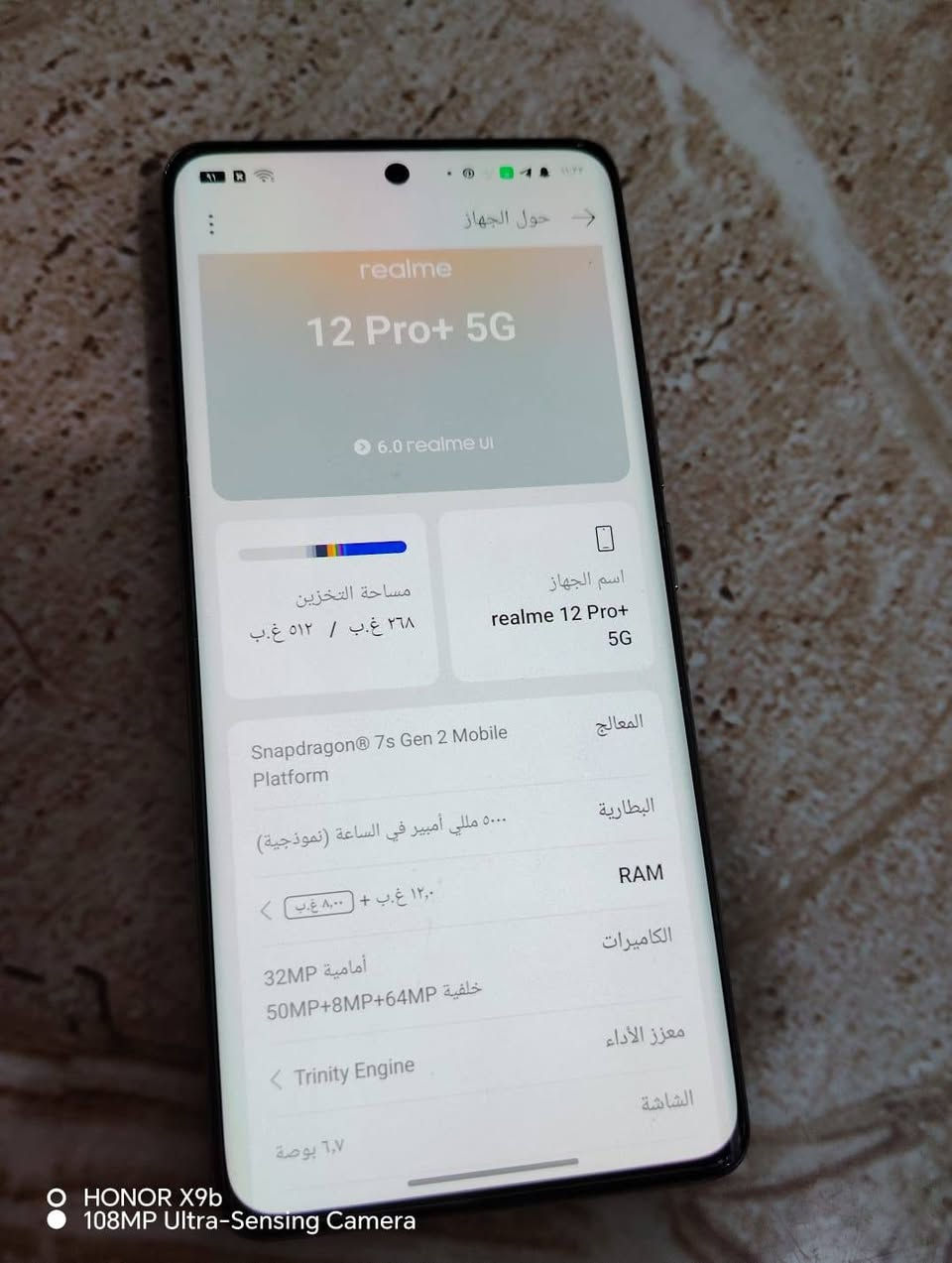 ردمي 12realme 12 Pro+ 5G ثلاث ميه وخمسين وبيه اجال 350


**إذا كنت صاحب هذا الإعلان وتريد حذفه لأي سبب، رجاءا أرسل رسالة إلى الدعم الفني**