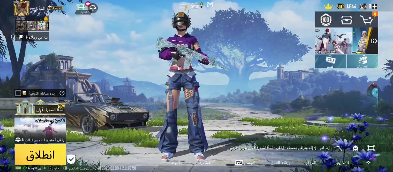 حساب ببجي للبيع السعر 200
بالنجف


**إذا كنت صاحب هذا الإعلان وتريد حذفه لأي سبب، رجاءا أرسل رسالة إلى الدعم الفني**