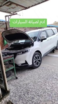 ازالة منظومة غاز • كيا كرنفال • بغداد زعفرانية