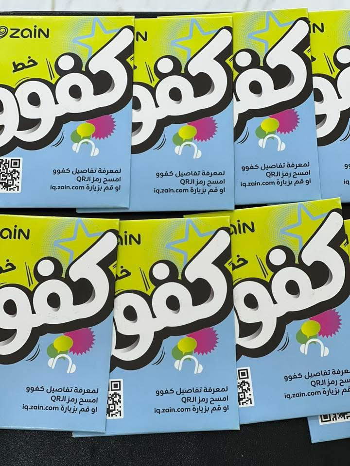 عروض مكتبة العين ✨

ب(4الاف)🤩🤩

�عرض خاص لفترة محدودة 🔥
خط مع إنترنت مفتوح لمدة شهر 📶
[فيسبوك_واتساب_انستكرام _سنابجات_ماسنجر]
 • رصيد  3 كارتات  ابو ال 15  يعني 45000 
اتصال لكل الشبكات لمدة شهر ☎️�🚨 
.. لا تخليه يفوتك �
دائما انتم مميزون معنا  ✔️

العنوان ▪️ شارع النفط - مقابل اسواق بركات الصدرين
***********/ ***********
