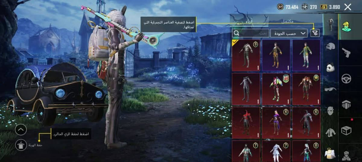 حساب ببجي ربط نضيف السعر ١٠٠ وبي مجال عنواني كوت زهراء


**إذا كنت صاحب هذا الإعلان وتريد حذفه لأي سبب، رجاءا أرسل رسالة إلى الدعم الفني**