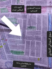 بغداد سبع البور • قطعة ارض للبيع • ارض طابو صرف • ارض 100 متر • منطقة ...