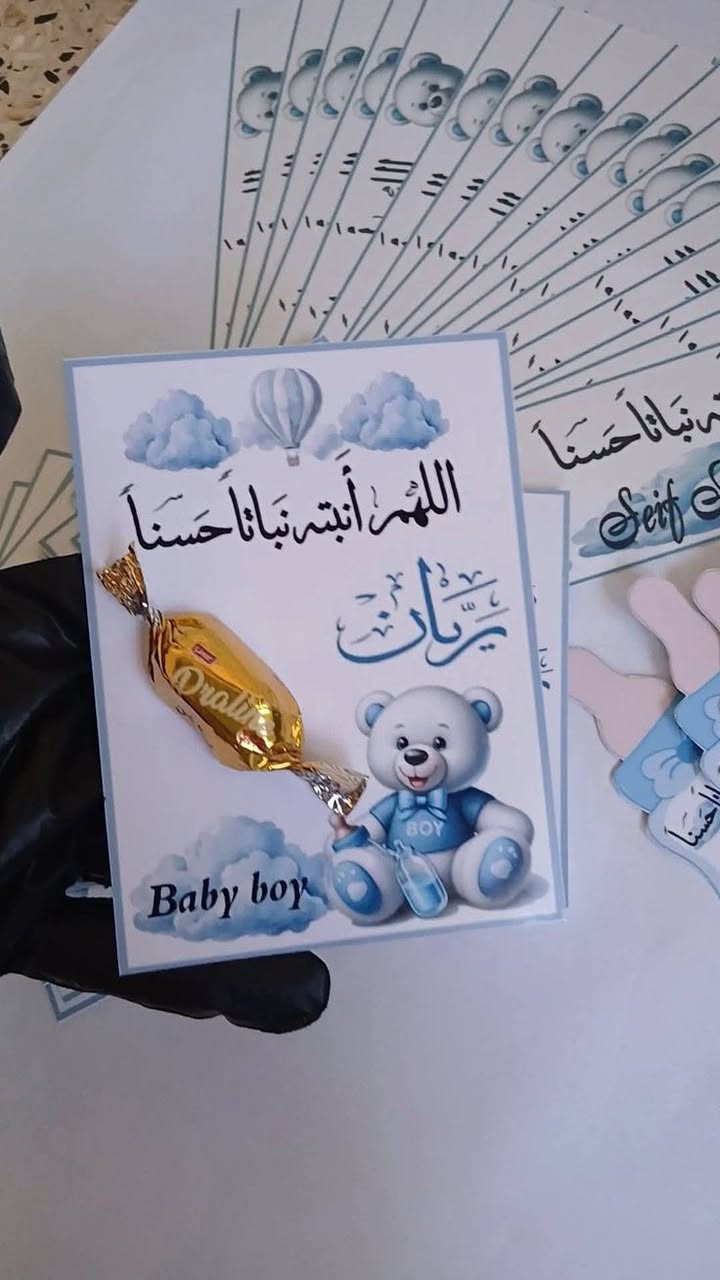 توزيعات مولود 
للطلب والاستفسار مراسلة الصفحة 🌸
تتوفر خدمة توصيل لكافة محافظات العراق  5


**إذا كنت صاحب هذا الإعلان وتريد حذفه لأي سبب، رجاءا أرسل رسالة إلى الدعم الفني**