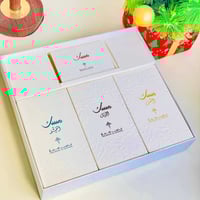 مسك إبراهيم القرشي • ٦ عطور • ٧٥مل و١٠مل