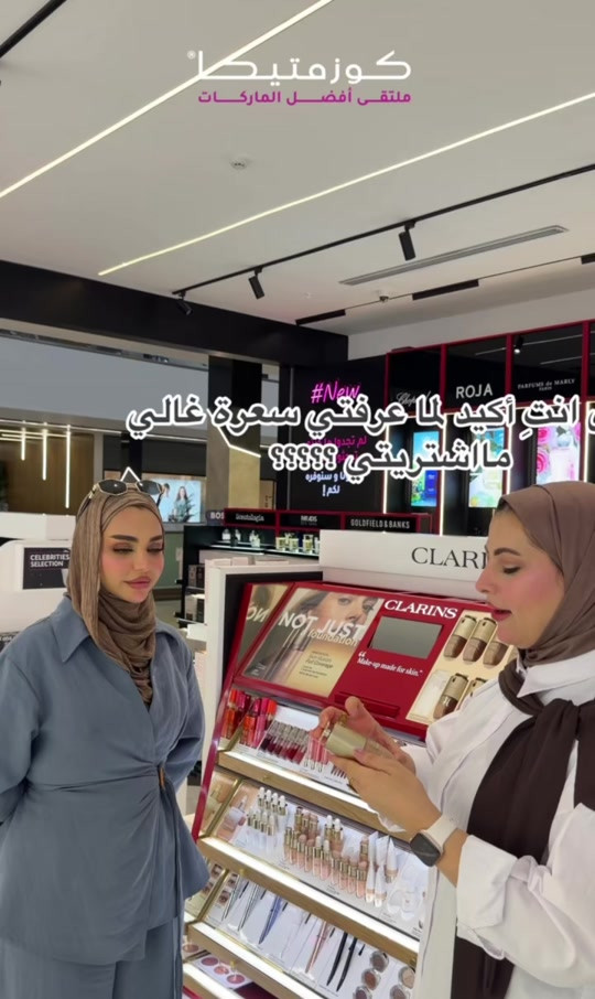 ⁨	✨ كلارنس دبل سيروم ✨  منو يكدر يقاومة وميشتري ؟ دبل سيروم من كلارنس هو سيروم مضاد لعلامات التقدم بالعمر، يجمع بين مستخلصات نباتية فعالة تساعد على تعزيز نضارة البشرة وإشراقتها بشكل ملحوظ.  💛 يساعد على تقليل مظهر الخطوط الدقيقة والتجاعيد 💛 يمنح البشرة ترطيباً ونعومة تدوم 💛 يعزز مرونة البشرة ويمنحها مظهراً أكثر حيوية 💛 مناسب لمعظم أنواع البشرة النتيجة؟ بشرة أكثر إشراقاً، نعومة، وحيوية يوماً بعد يوم. ✨ Clarins Double Serum ✨ Clarins Double Serum is an anti-aging serum that combines powerful plant-based extracts to help boost the skin’s radiance and overall vitality.  💛 Helps reduce the appearance of fine lines and wrinkles 💛 Provides long-lasting hydration and softness 💛 Enhances skin elasticity and firmness 💛 Suitable for most skin types The result? Smoother, brighter, and more youthful-looking skin day after day. ✨💫⁩


**إذا كنت صاحب هذا الإعلان وتريد حذفه لأي سبب، رجاءا أرسل رسالة إلى الدعم الفني**