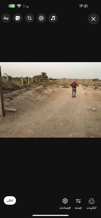 طابو زراعي • ٨٥٠م • ربع سعود