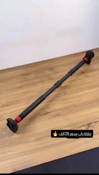 ستاند عقلة • بدون حفر • جودة ألمانية