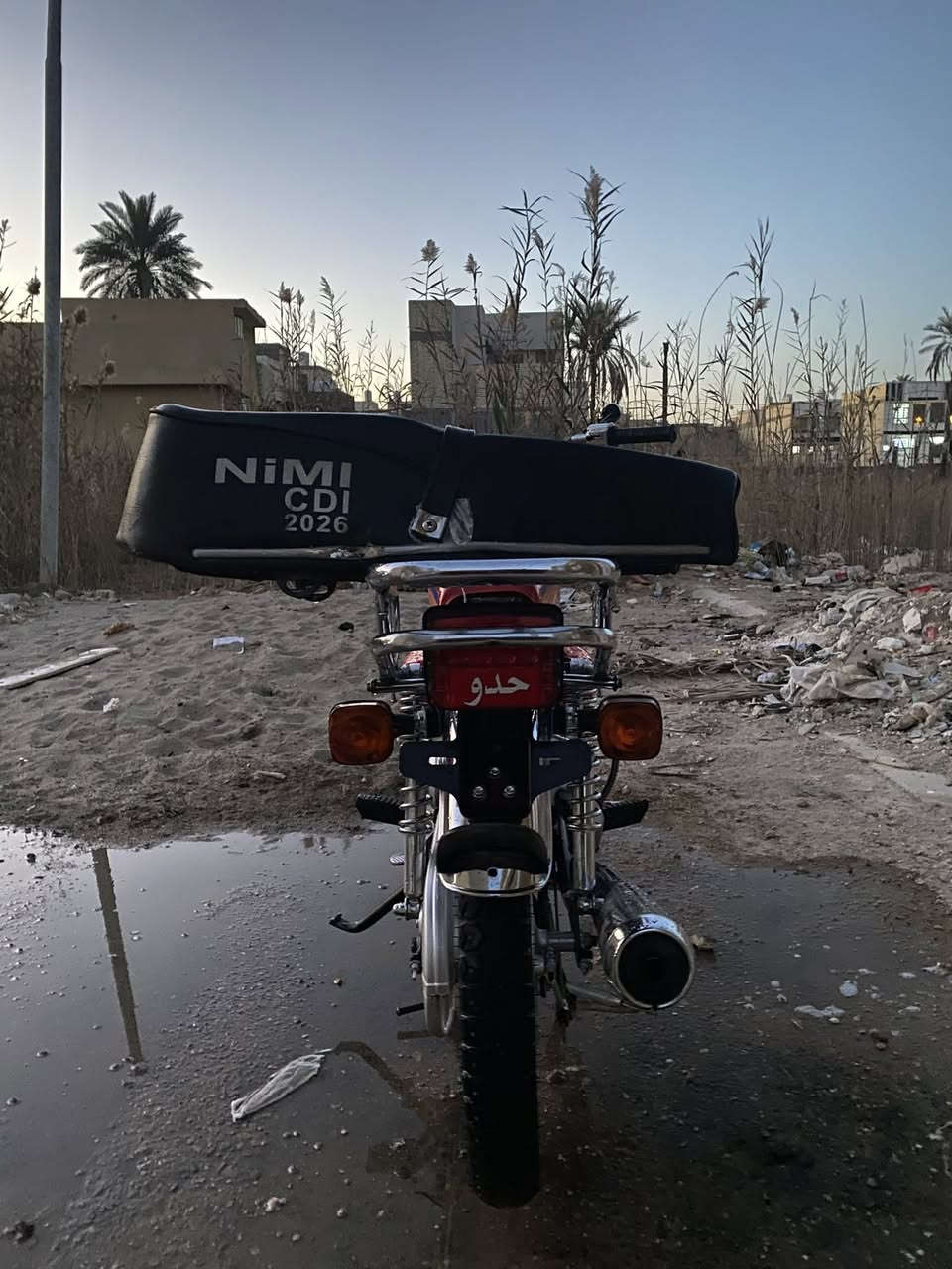 ‏ ‏السلام عليكم دراجة أربع قير للبيع السعر 625
￼ اوراق سكينر.  ‪0776 397 5938‬
