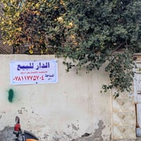 بلمبروكه • بيت • ٤٠٠م