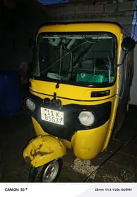 تكتك 20 رقم نكليزي سعر 5250 قفله بغداد قرب صيطره الشعب