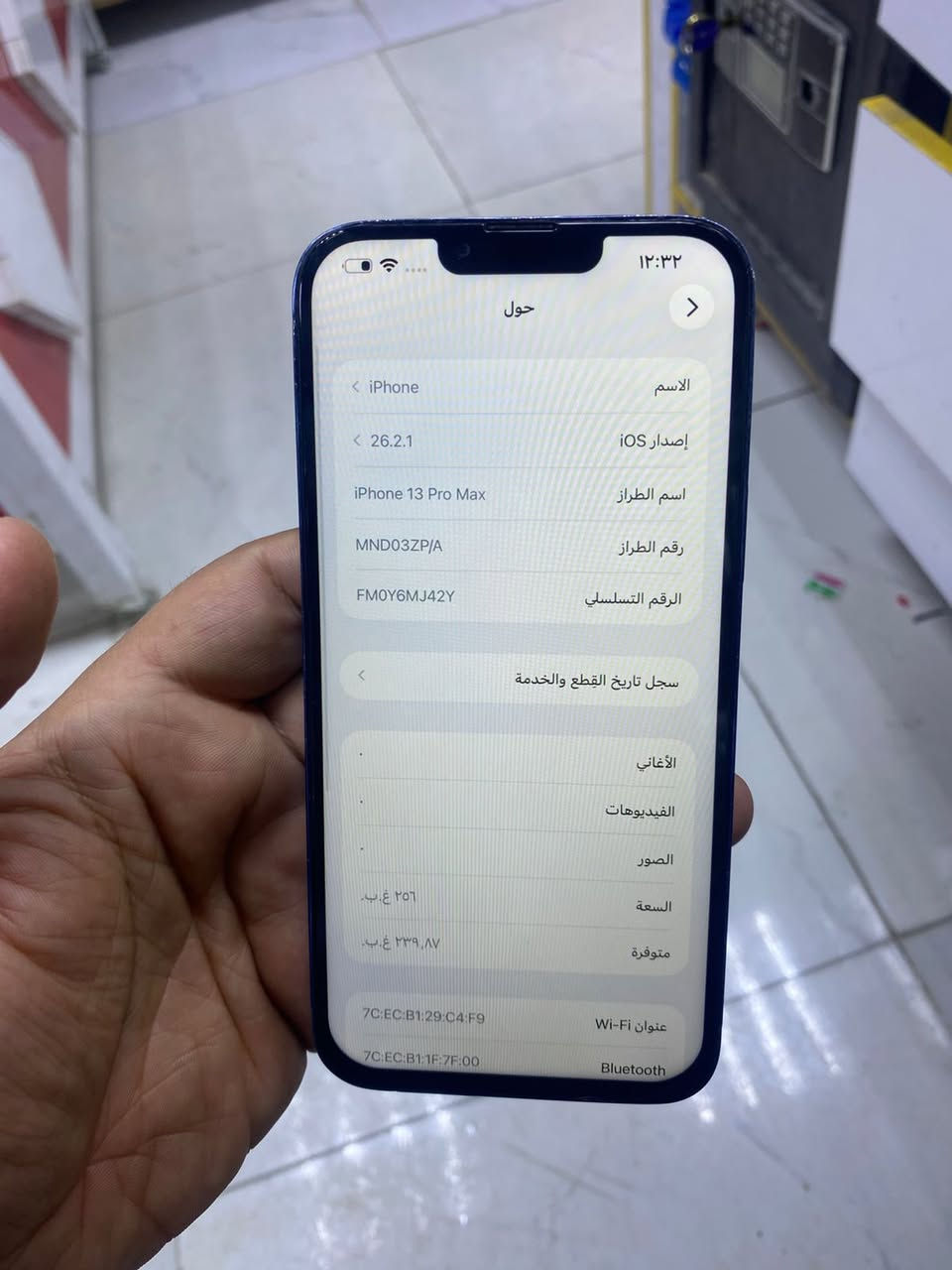 13برو ماكس شرق اوسط البطاريه 100 الذاكره 256  مستبدل شاشه وبطاريه افضل نوعيه فيس ايدي شغال السعر 475 وبي مجال بسيط رقمي ***********
