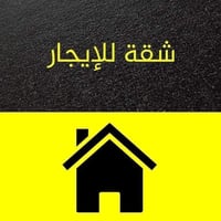 شقة مفروشة • ٧٠م • بلبوبيات