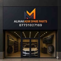 قريبا جدا سيتم افتتاح فرع شركة المقادير ALMAKADIR MOTORS لتجارة قطع ال...