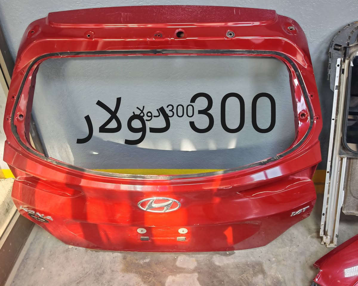 مواد احتياطيه كونا 2023 حديث اسعار مناسب *********** بيه واتساب
