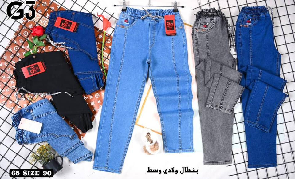 #جمله___فقط
#بناطير_أطفال #أصحاب_الكميات #جملة�🧒 ولادي وبناتي – جميع القياسات متوفرة
📍 بغداد / الشورجة / عمارة الكوثر
🎯 تخفيضات خاصة للتجار وأصحاب الكميات
📞 للاستفسار والطلب: ***********
📲 انضموا لقناة التلكرام وشوفوا الجديد أولاً:
https://t.me/rDPHPQHsN2g0NDk6

#محلات_الربيعي #بناطير_أطفال #ملابس_أطفال #جملة_وتجزئة #الشورجة #بغداد #تخفيضات #تجار #أصحاب_الكميات
