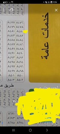 حي موظفين • ٢٠٠م • طابو