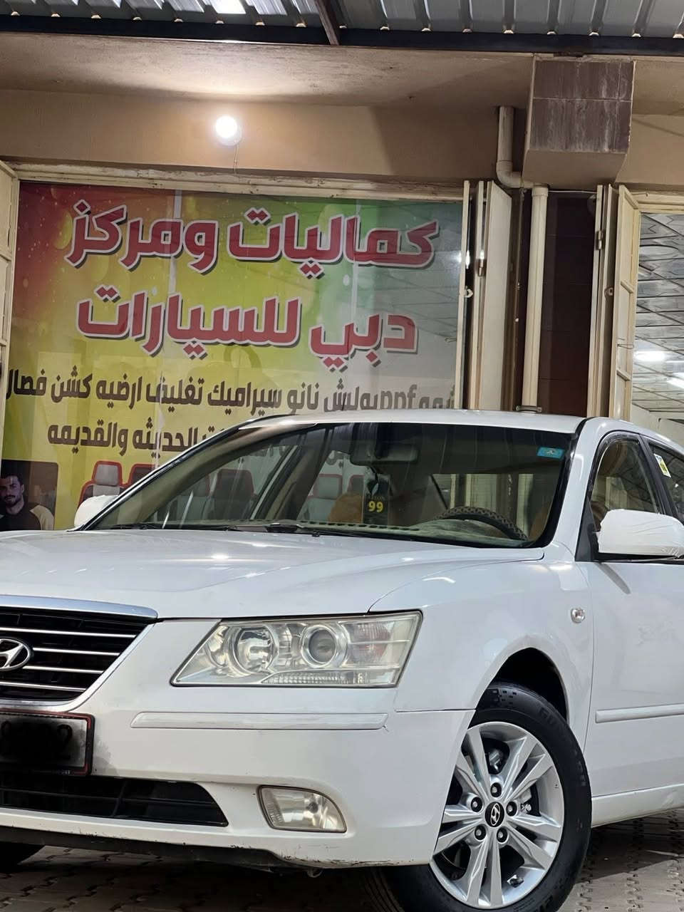 السلام عليكم سوناته خليجي للبيع او مراوس حسب القناعه رقم نينوى اوربي سنويه هزه جديد تحويل مباشر
موديل 2009 السياره وضع شركه ماناقصهه شي جاهزه
محرك 2400دوش المرغوب
صدر تدفئه تبريد كهربائيات كلهه شغاله
المواصفات فول
فتحه
داخل بيجي صاج
محرك گير شرط
السياره كلين بيهه مكانات بارد بسيط
السعر 122وبيهه مجال للطيبين
مكان السياره الشرقاط السونار مرفق بالمنشور
اتصل وتدلل
***********
***********
