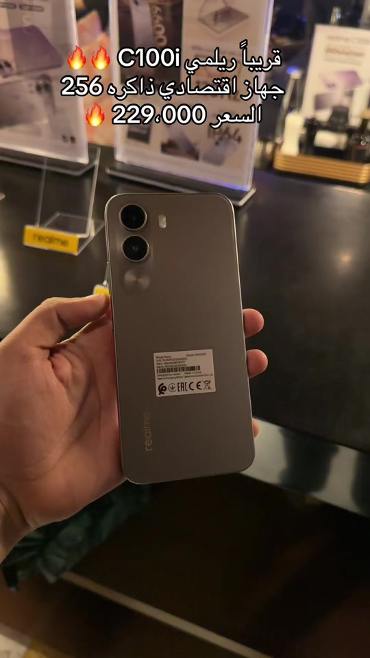 #علي_الكابتن_شارع_الربيعي #الكابتن_شارع_الربيعي #الكابتن_للموبايل #realme #realmeC100i 


**إذا كنت صاحب هذا الإعلان وتريد حذفه لأي سبب، رجاءا أرسل رسالة إلى الدعم الفني**