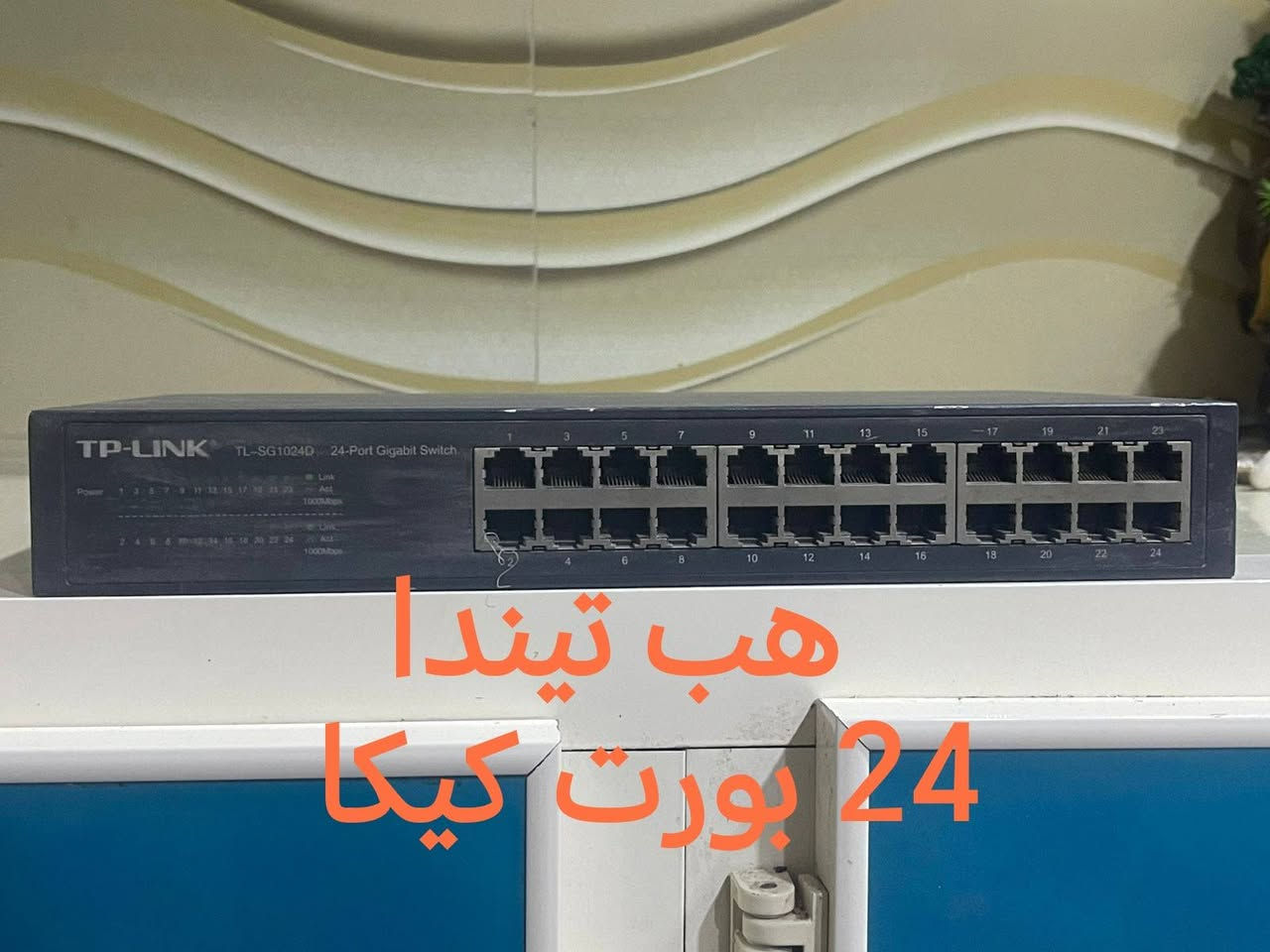 مرحبا شباب
تتوفر اجهزه مستخدم للبيع ضمان شغل
 توصيل موجود ضمان ٣ ايام  مكاني بابل القاسم 
***********
***********
تحياتي الكم
