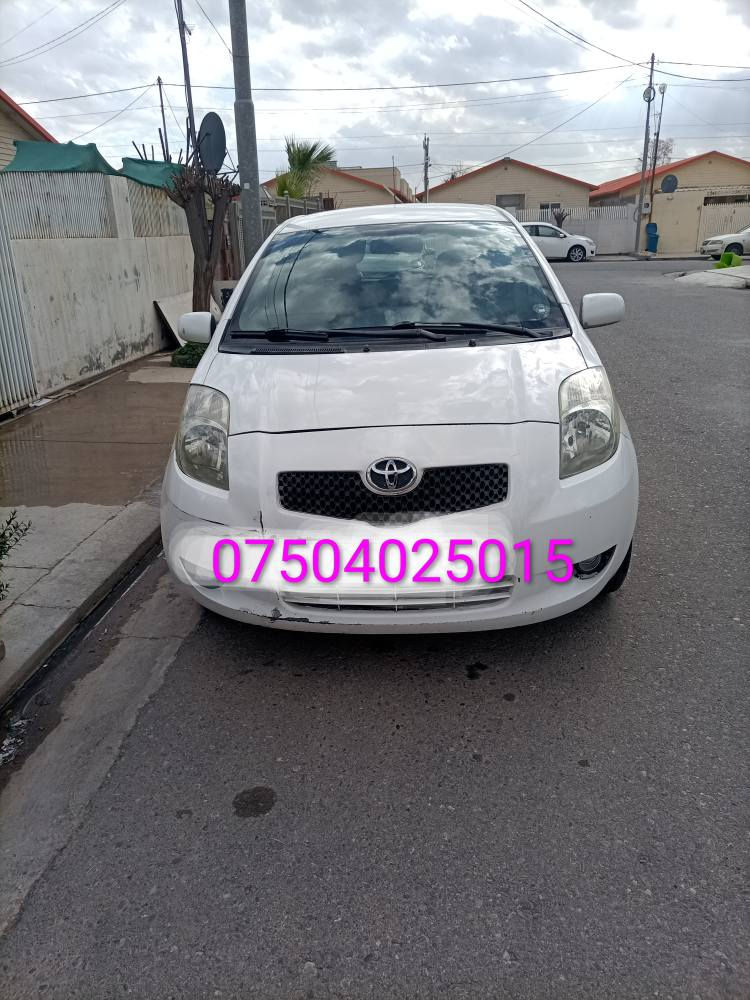 یارس مۆدیل 2008 سپی بەفری بەبێ کاڵبونەوە بێ تەزرە چوار پارچەی بۆیاغە بێ داخیلی  پێش و پشتی کەپسە بێ ئێرباگ ڕەقەم نوێ 79 معامەلە *********** أربيل, العراق
