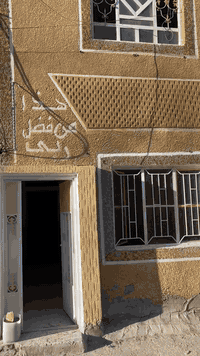 بيت للبيع او رهن مساحتة 43م  كلشي واضح بالتصوير الفيديو منطقتة تخبل  ا...