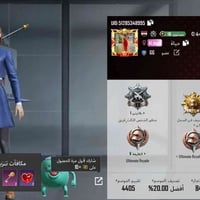إلكترونيات • للبيع • سعر بس