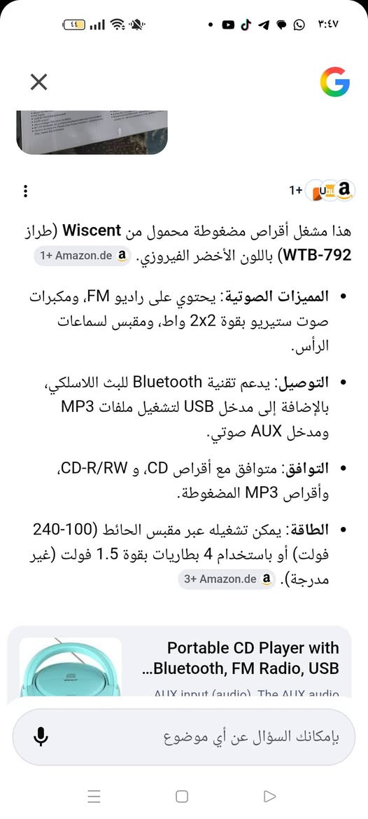 مشغل اقراص ويحتوي على راديو  ومكبرات صوت يدعم البلوتوث


**إذا كنت صاحب هذا الإعلان وتريد حذفه لأي سبب، رجاءا أرسل رسالة إلى الدعم الفني**