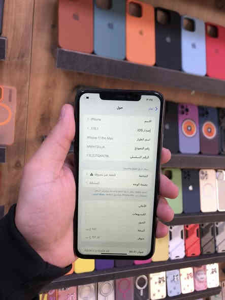 ايفون ١١ برو ماكس
الذاكرة ٢٥٦ 
البطارية ٨٠ 
اللون زيتوني
الجهاز نظيف جدا وشغال 
مستبدل شاشة وبصمة الوجة متوقفة 
بيع فقط بدون مراوس 
السعر ٢٢٠ الف دينار 
مع لزكة وكفر وكيبل شحن 
بغداد شارع فلسطين 
***********
