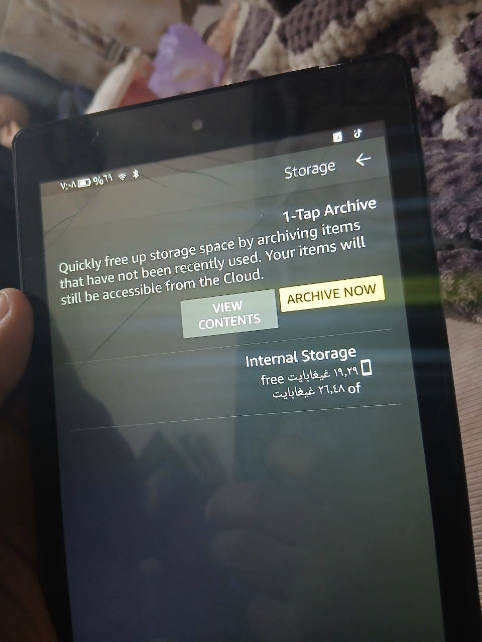 سلام عليكم ايباد امزون شغال بي فطر بشاشة ويا حافضة مال ضد الكسر السعر 30الف مكاني الشعب


**إذا كنت صاحب هذا الإعلان وتريد حذفه لأي سبب، رجاءا أرسل رسالة إلى الدعم الفني**