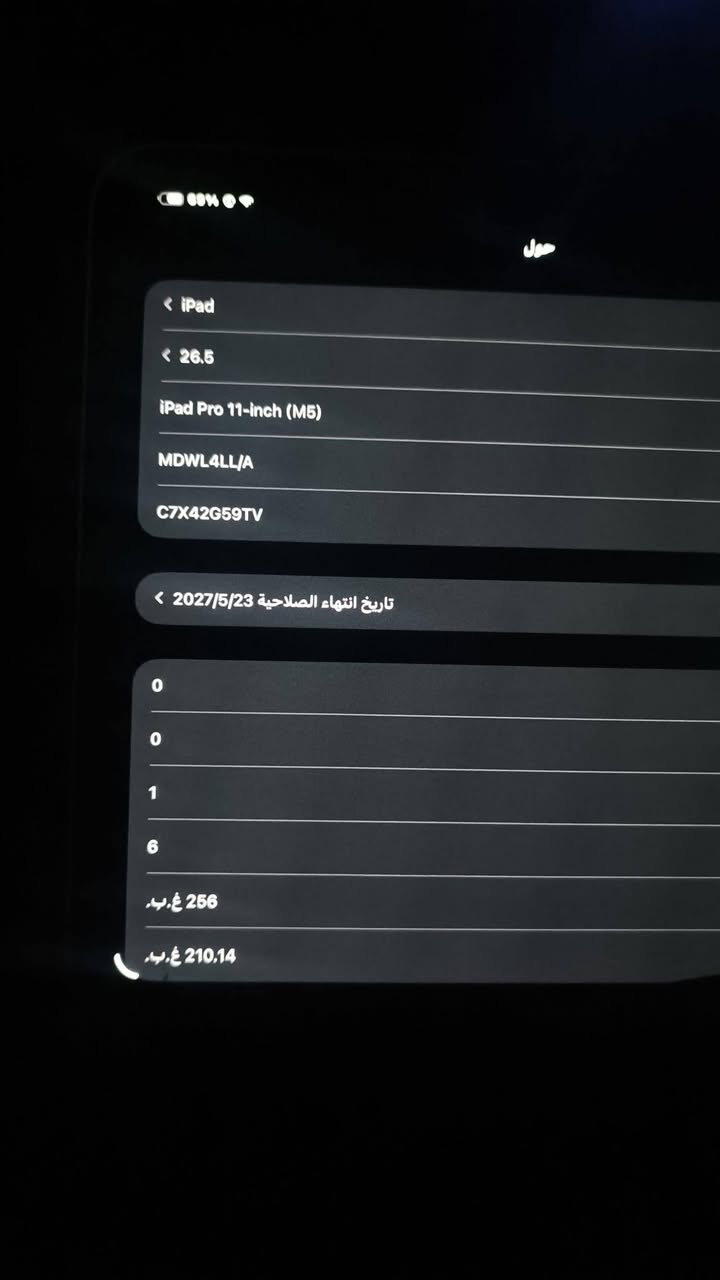 ايباد برو M5 ذ 256 بطارية 100 مشحون 63مره بس 
حجم الشاشه 11 بعده بلضمان مع سماعات هايبر اكس كلاود 2 وادابتر piva 

 للتواصل 
***********
