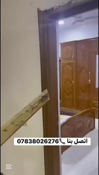 مكافحة الارضة #مكافحة_الافاعي_العقارب 07838026276 زادبيت - دائرة - مجم...