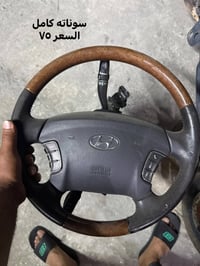 درك ستيرن كوري  مجامع اشاره جميع انواع السيارات  وارد (خليجي)وارد ( ام...