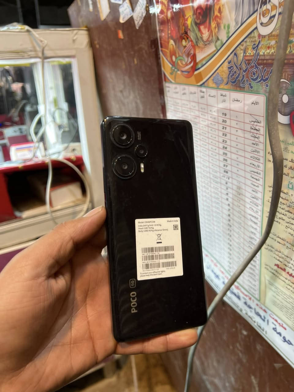 جهاز POCO F5ذاكرته 256العشوايه 12+4يدعم 90فريم بدون ملحقات مكاني نجف استفسار خاص أو واتساب ***********سعر.    175

