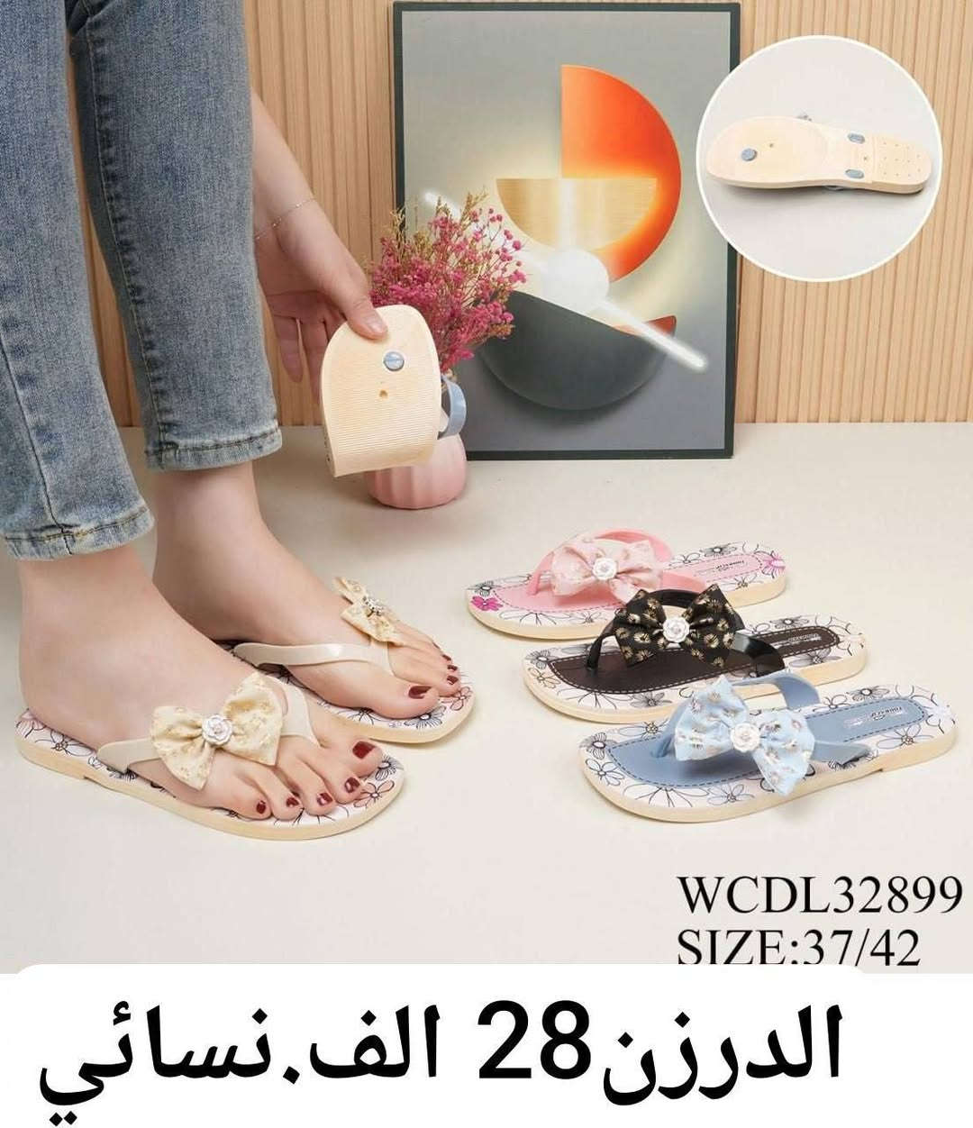 🌹جملة فقط 🎁🔥 تنزيلات  وفرنالكم اجمل لموديلات  نزاكه وجمال  💕 متوفر كلشي يمنه 

🌹اقل طلب نص درزن   🎁🔥✅
 
🌹ألاسعار داخل صوره ثابته  ❌ 

🌹يوجد توصيل لجميع محافضات العراق 🚚 

الواتساب ♦️❌♦️❌ ***********
