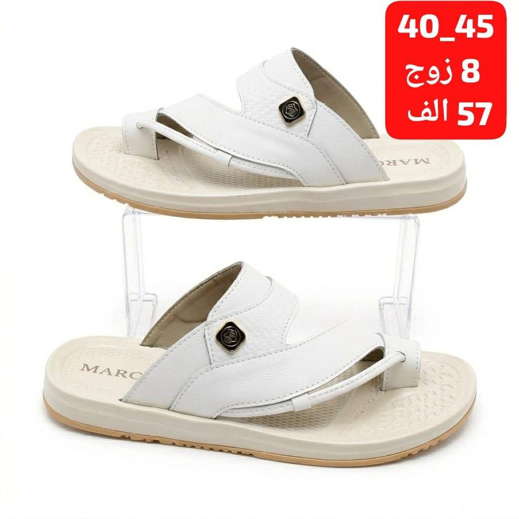شحاطه مارون 8قــــطع بـــــ 57الف 
تـــوصيل لــجميع المحافظات 🇮🇶
قناتنا ع الواتساب //https://whatsapp.com/channel/0029VbBU6sd6LwHgYzygy40b


**إذا كنت صاحب هذا الإعلان وتريد حذفه لأي سبب، رجاءا أرسل رسالة إلى الدعم الفني**