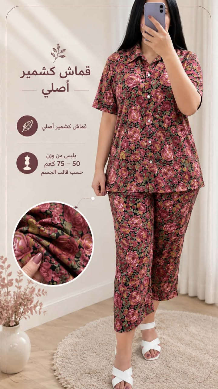 بجايم كشمير اصلي ب ١٠ الاف  بس🎀(توصيل الف بسمايه)


**إذا كنت صاحب هذا الإعلان وتريد حذفه لأي سبب، رجاءا أرسل رسالة إلى الدعم الفني**