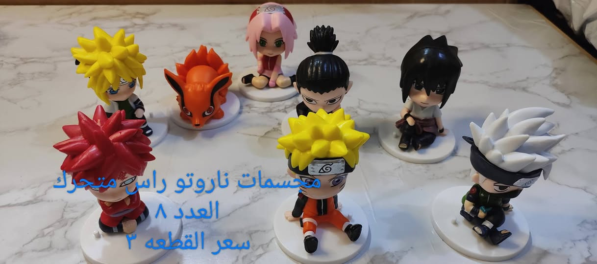 السلام عليكم 
حبايب كل قطعه ومكتوب سعرها وتفاصيلها 
والي يريد الكميه كلها اسويله تخفيض عليهن


**إذا كنت صاحب هذا الإعلان وتريد حذفه لأي سبب، رجاءا أرسل رسالة إلى الدعم الفني**