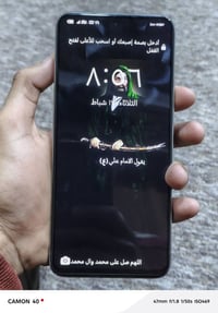 هونر اکس ٨ • فول نظافه