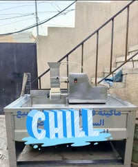 ماكنة فلافل • بدون طاوة • كربلاء