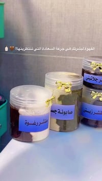 بكج قهوة • طبيعي 100% • انتعاش البشرة