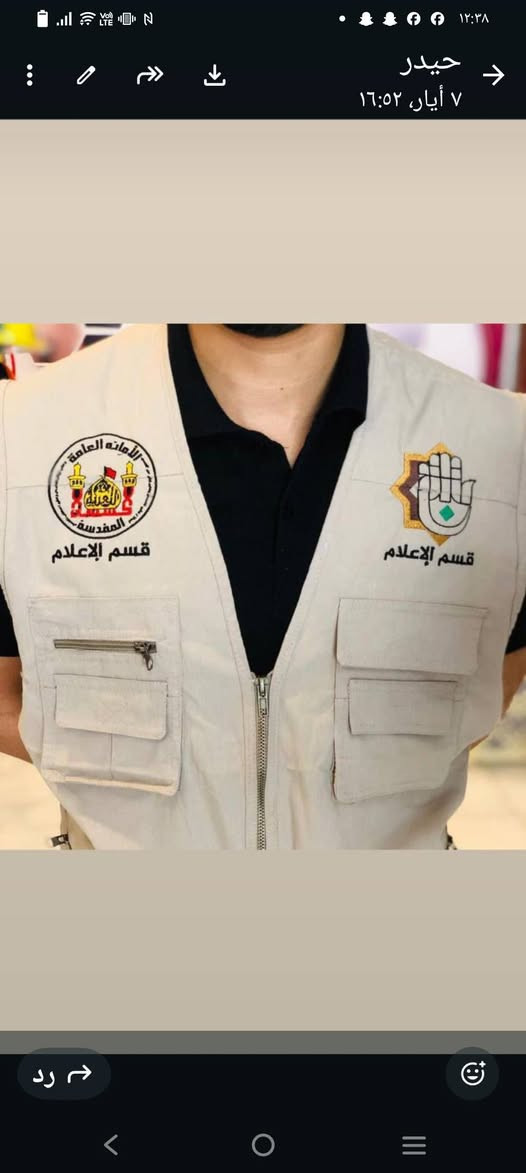 يتوفر اسعار جمله للمواكب  تطريز وطبع بلوتر للاستفسار تواصل ع رقم ***********
