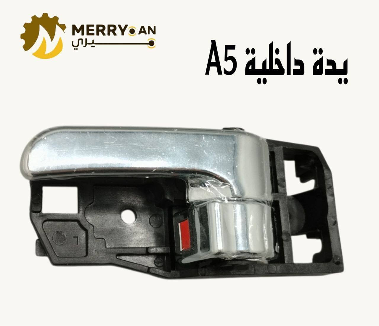 محلات : منتضر هاشم

بغداد الطالبيه فلكه 83

توصيل بغداد 5
توصيل محافضات 7
***********واتساب اتصال
للحجز واتساب 
او مازنجر 
🚛🚛
