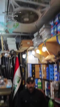 بغداد الطالبيه • قطع غيار • ماجد الاسدي