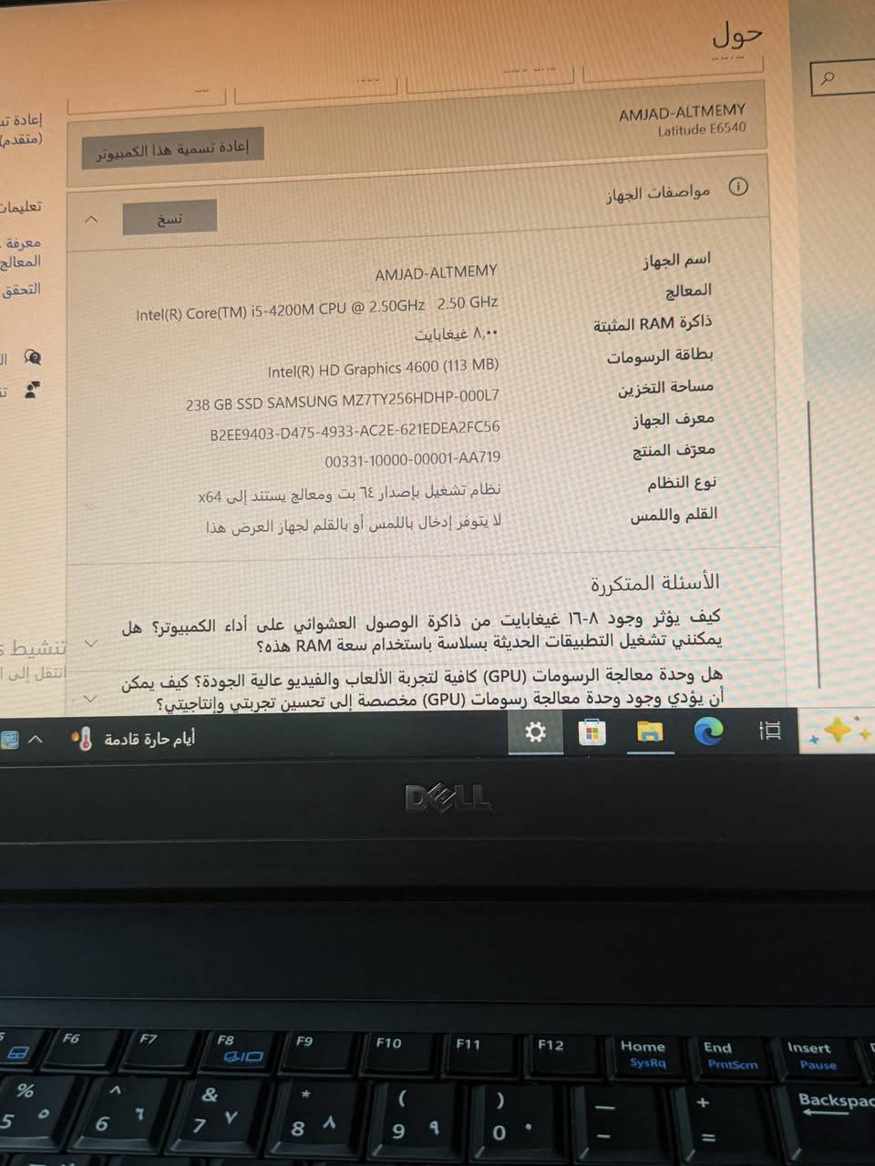 السلام عليكم /DELL. للبيع موصفات موجوده بلصوره /نضافه 95 ‎%‎


**إذا كنت صاحب هذا الإعلان وتريد حذفه لأي سبب، رجاءا أرسل رسالة إلى الدعم الفني**