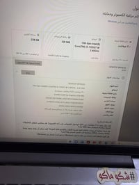 لينوفو • ١٤ انج • شاشة لمس