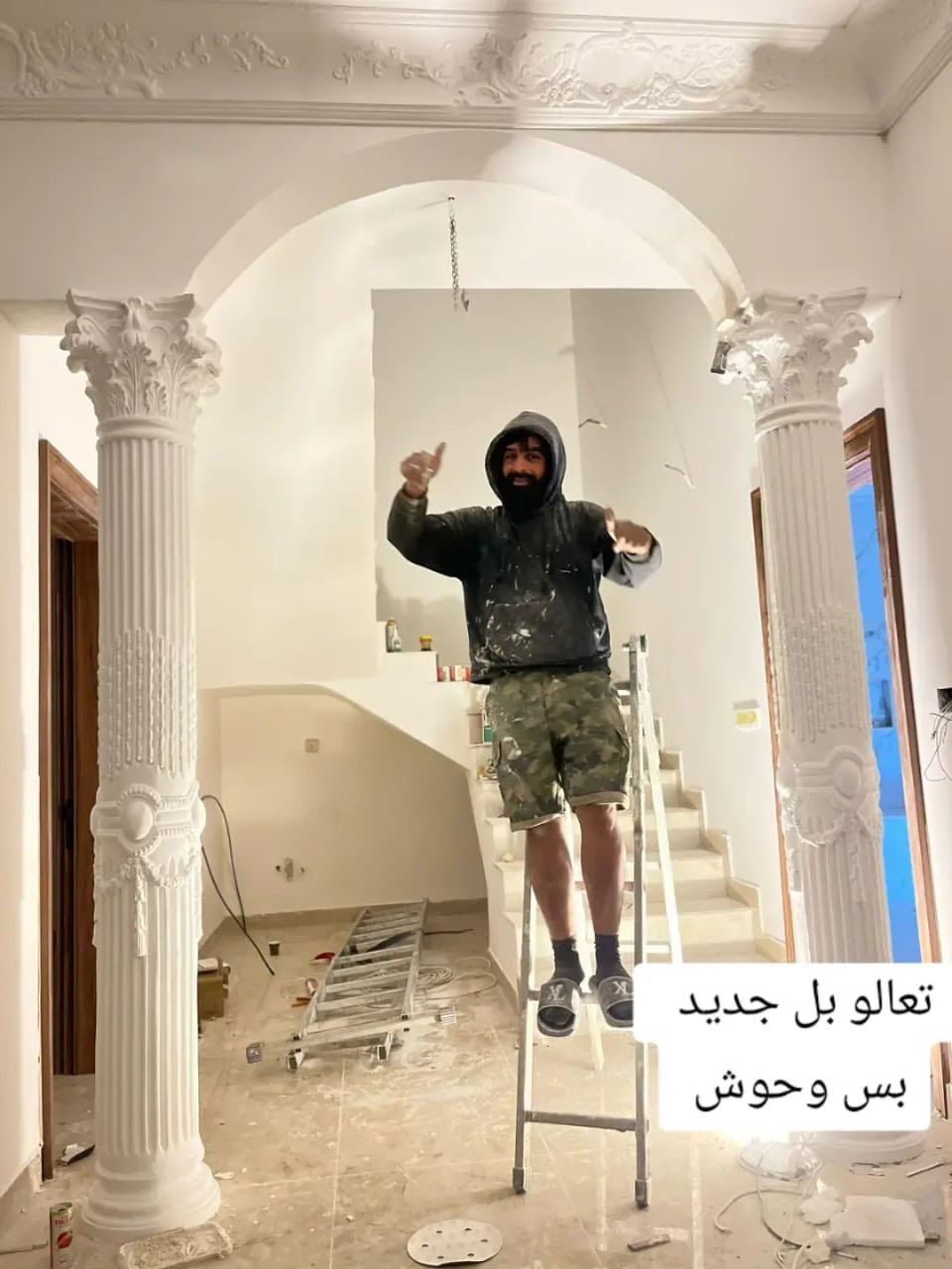 علن شركة أمير للديكور عن استعدادها الكامل لتنفيذ أحدث وأفخم أعمال الديكور والتشطيبات الداخلية،
بلمسة عصرية وجودة عالية واهتمام بأدق التفاصيل،
لنحوّل أفكاركم إلى واقع يليق بذوقكم ✨
📍 تكريت
📞 للاستفسار والحجز: ***********
