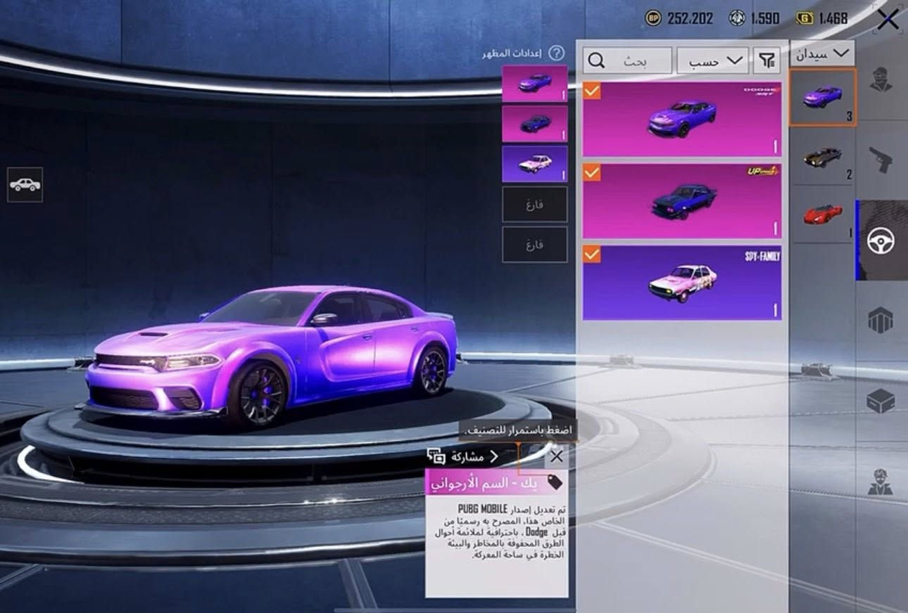 خوذه موميا ومطافي⭐️⭐️
125 مثيك - خوذه الموميا - سيارتين 🏎️
بدله المطافي - بدله الموميا البيضاء - بدله روك استار - بدله ساحره القطب الشمالي - بدله الغواص - خوذه الموميا + شنطه الجوكر - الباقي موضح⭐️⭐️
- - -
مختبر التطوير منهم امفور التلجي ماكس - ام سفن الفرس كيل - اي كم كودبيكر كيل - يومبي الحوت كيل - اوزي المعصره كيل - جروزا اليقطين كيل - 
- - -
السعر :: 50اسيا او 50 بينانس
مقطع بالخاص كامل 
ادمن وسيط او وجه لوجه وايشي تريد للضمان اني حاضر


**إذا كنت صاحب هذا الإعلان وتريد حذفه لأي سبب، رجاءا أرسل رسالة إلى الدعم الفني**