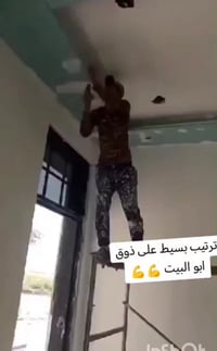 يالله يارزاق ياكريم  خلفه ديكورات داخليه وخارجيه وجبس بورد وصباغ مستعد...