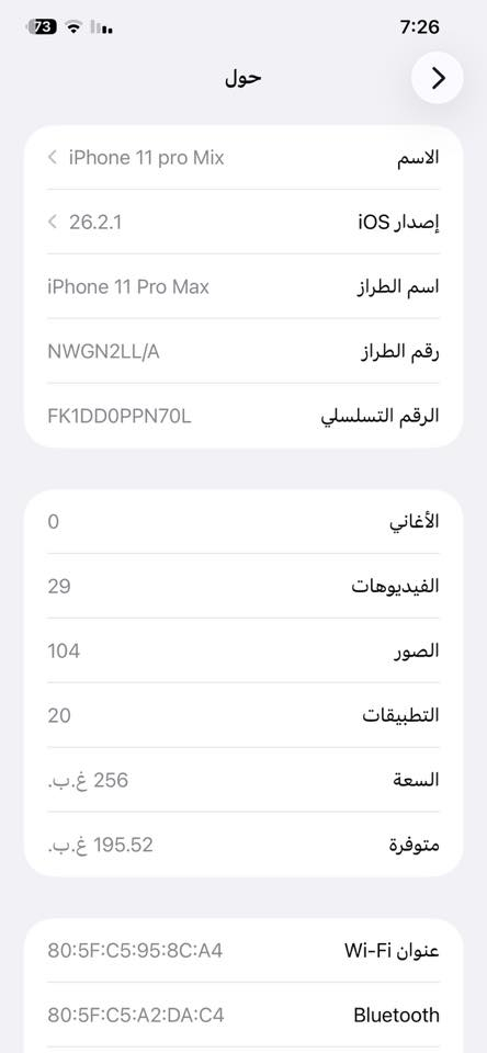 ايفون 📲 11pro mix
ذاكره 256 فقط مستبدل بطاريه اصليه ‎%‎95🔋
السعر 400 بي مجال مكاني فلوجه


**إذا كنت صاحب هذا الإعلان وتريد حذفه لأي سبب، رجاءا أرسل رسالة إلى الدعم الفني**
